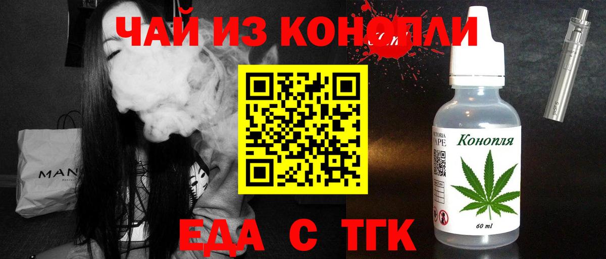Солнечногорск  Canna-Cookies марихуана  Вход с VPN 