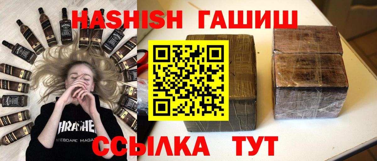 ГАШ Premium Солнечногорск