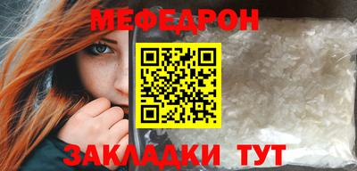 гашиш Новозыбков