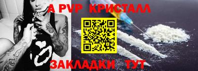 гашиш Новозыбков