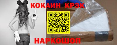 прущий лед Новокубанск