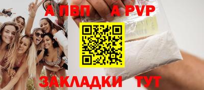 гашиш Новозыбков