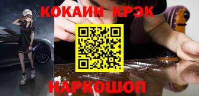 гашиш Новозыбков