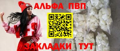 гашиш Новозыбков