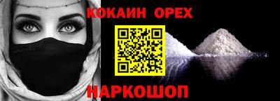прущий лед Новокубанск