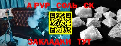 прущий лед Новокубанск