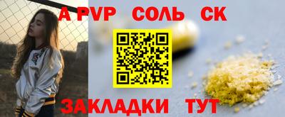 прущий лед Новокубанск