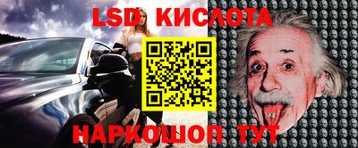прущий лед Новокубанск