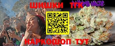 прущий лед Новокубанск