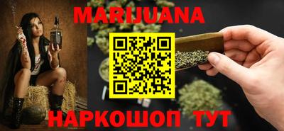 прущий лед Новокубанск