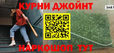гашиш Новозыбков
