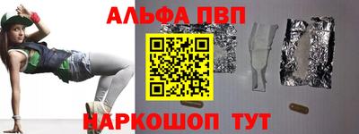 прущий лед Новокубанск
