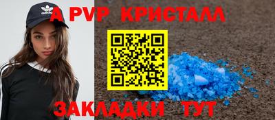 прущий лед Новокубанск