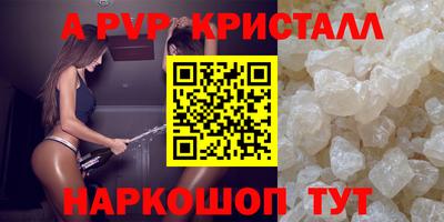 прущий лед Новокубанск