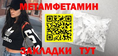 прущий лед Новокубанск