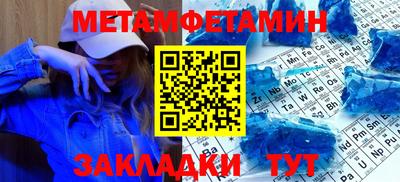гашиш Новозыбков