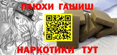прущий лед Новокубанск