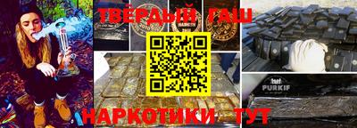 прущий лед Новокубанск