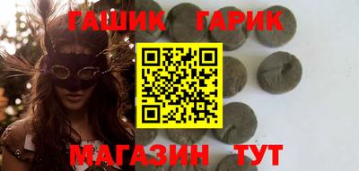 гашиш Новозыбков