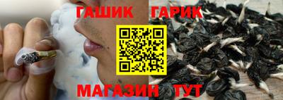 гашиш Новозыбков