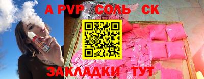 прущий лед Новокубанск