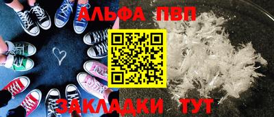 гашиш Новозыбков
