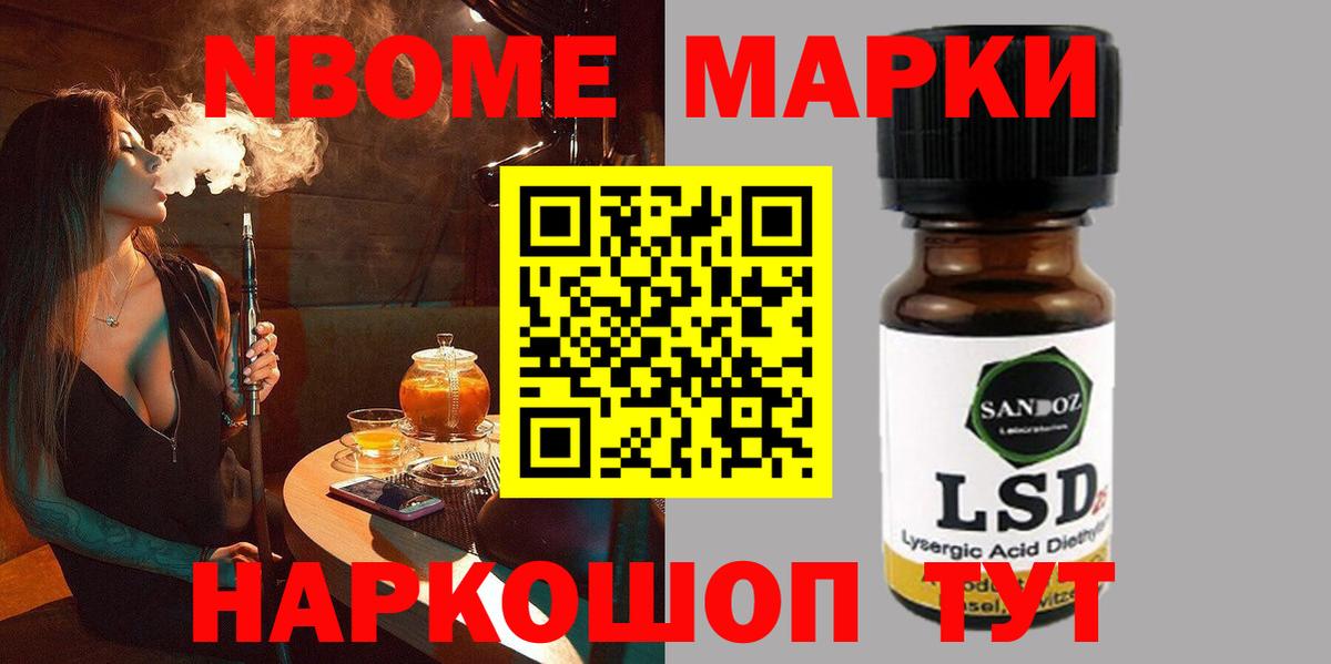 LSD-25 экстази кислота  Вход с VPN  LSD-25 экстази ecstasy  Солнечногорск 