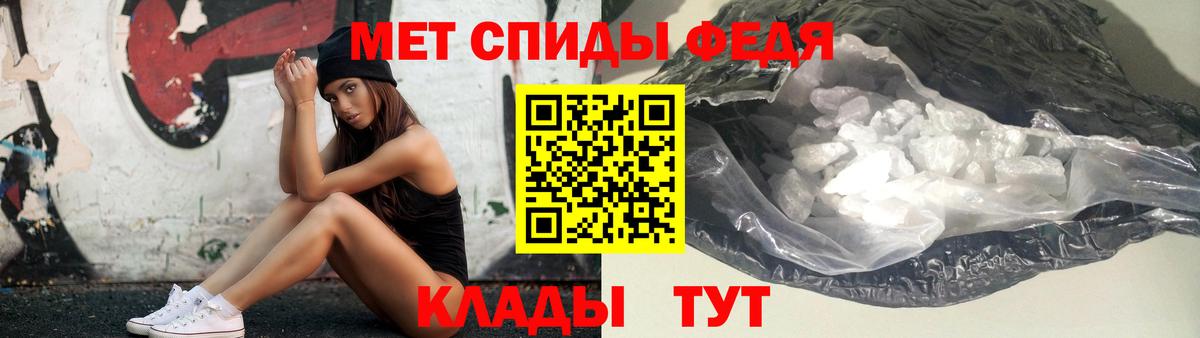 Солнечногорск  МЕТАМФЕТАМИН винт  МЕТАМФЕТАМИН винт  Вход с VPN 