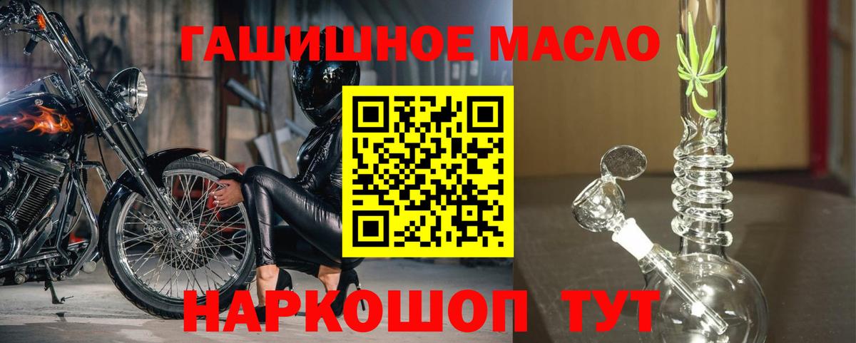 Солнечногорск  как найти наркотики  Вход с VPN  Дистиллят ТГК THC oil 