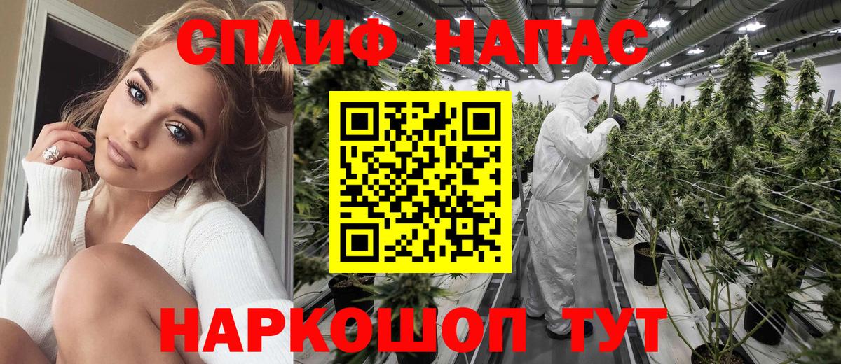 Канабис MAZAR  Шишки марихуана LSD WEED  Канабис сатива  Вход с VPN  Солнечногорск  Шишки марихуана VHQ 
